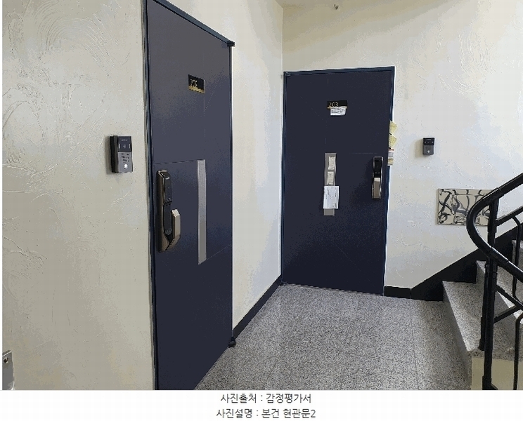 2025타경51004 서울특별시 서대문구 증가로20길 68-21, 대림에코빌 1동 2층 203호 다세대(빌라) 경매 이미지