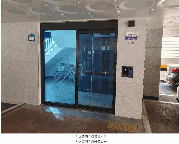 2025타경51004 서울특별시 서대문구 증가로20길 68-21, 대림에코빌 1동 2층 203호 다세대(빌라) 경매 이미지