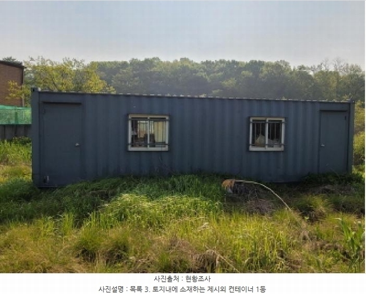 2025타경33366 경기도 김포시 고촌읍 신곡리 367-3 농지 경매 이미지