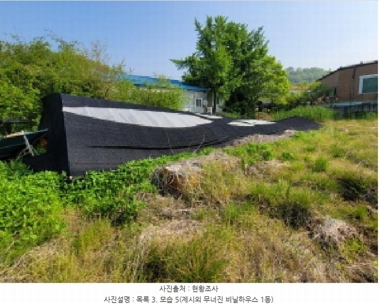 2025타경33366 경기도 김포시 고촌읍 신곡리 367-3 농지 경매 이미지