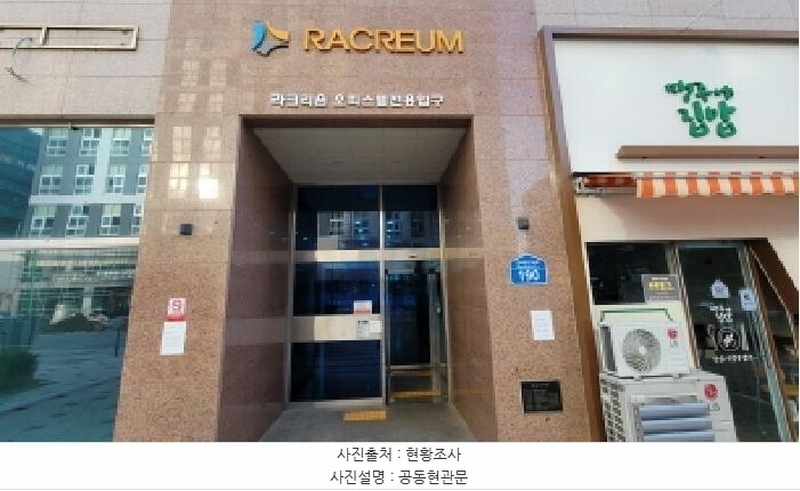 2025타경33369 경기도 김포시 김포한강10로 190경기도 김포시 김포한강1○○○○, 중일라크리움 4층 427호중일라크○○ 오피스텔 경매 이미지