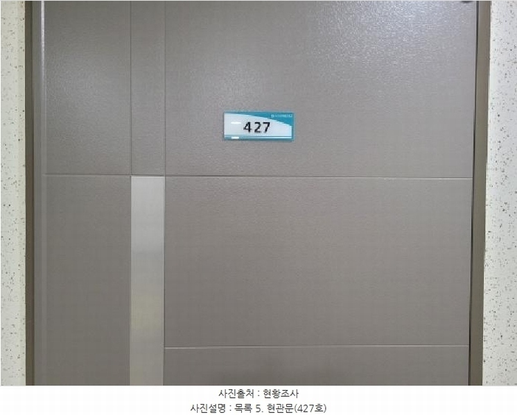 2025타경33369 경기도 김포시 김포한강10로 190경기도 김포시 김포한강1○○○○, 중일라크리움 4층 427호중일라크○○ 오피스텔 경매 이미지