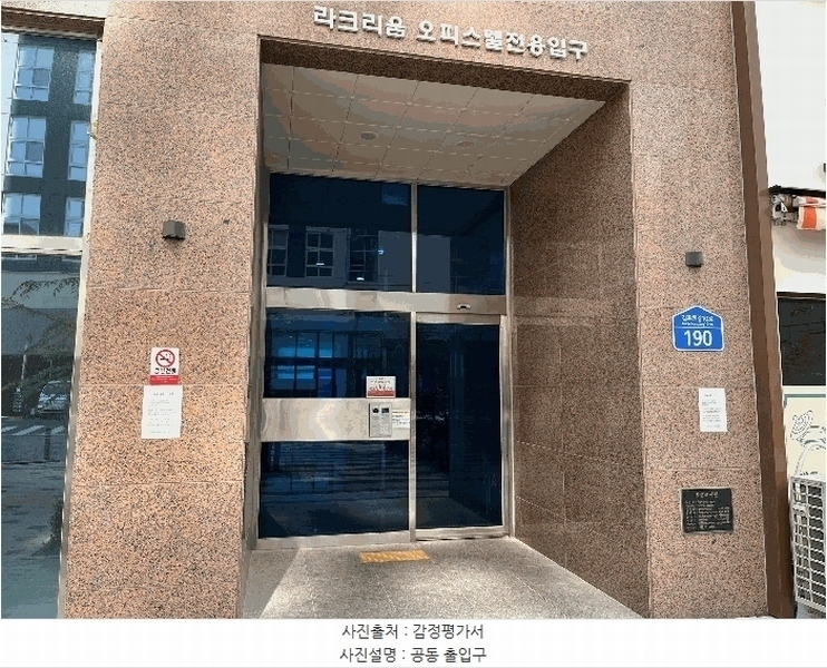 2025타경33369 경기도 김포시 김포한강10로 190경기도 김포시 김포한강1○○○○, 중일라크리움 4층 427호중일라크○○ 오피스텔 경매 이미지