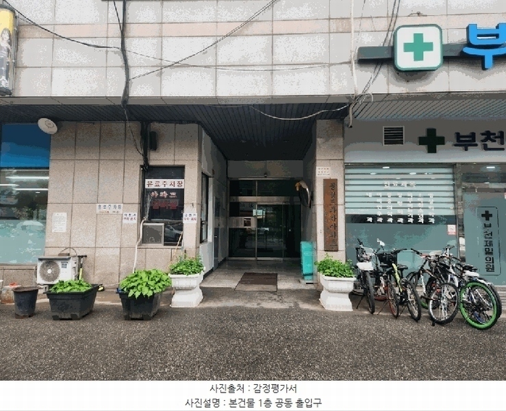 2025타경33408 경기도 부천시 원미구 옥산로138번길 30, 광성상가및아파트 4층 401호 아파트[공급30평형] 경매 이미지