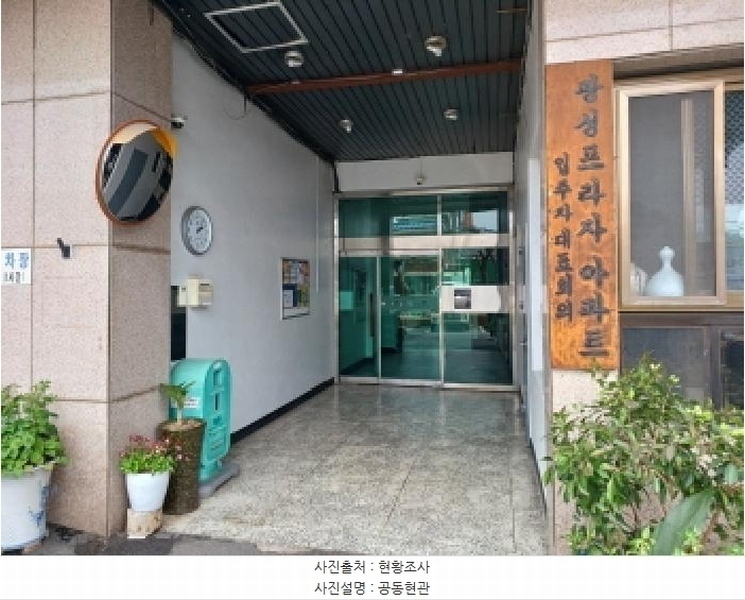 2025타경33408 경기도 부천시 원미구 옥산로138번길 30, 광성상가및아파트 4층 401호 아파트[공급30평형] 경매 이미지