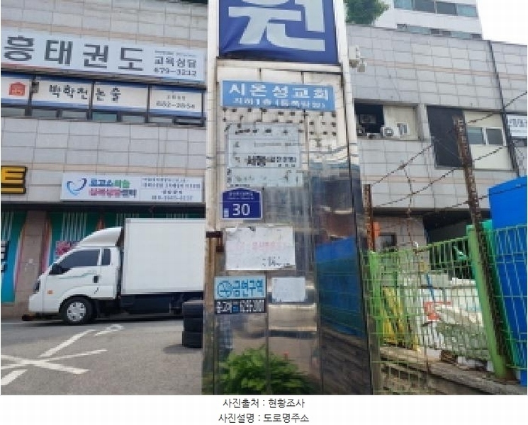2025타경33408 경기도 부천시 원미구 옥산로138번길 30, 광성상가및아파트 4층 401호 아파트[공급30평형] 경매 이미지