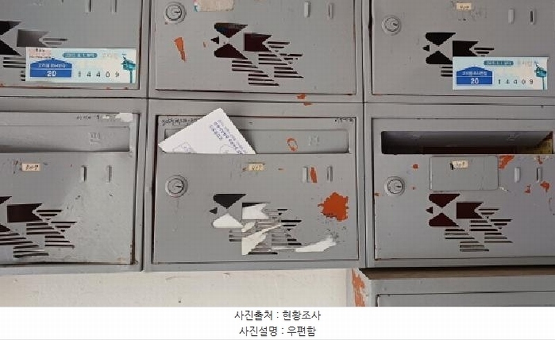 2025타경33455 경기도 부천시 오정구 고리울로64번길 20, 새보미아파트 가동 4층 407호 아파트[공급21평형] 경매 이미지