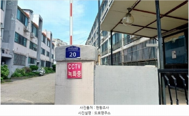 2025타경33455 경기도 부천시 오정구 고리울로64번길 20, 새보미아파트 가동 4층 407호 아파트[공급21평형] 경매 이미지