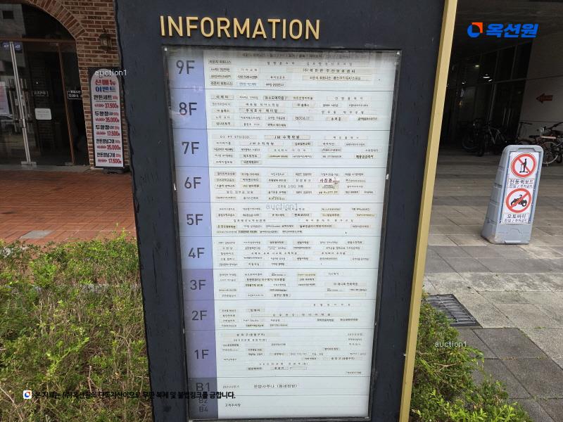 2025타경33487 경기도 김포시 김포한강1로 230, 김포운양역현대센트럴스퀘어 1층 131호 근린상가 경매 이미지