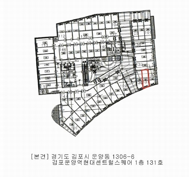 2025타경33487 경기도 김포시 김포한강1로 230, 김포운양역현대센트럴스퀘어 1층 131호 근린상가 경매 이미지