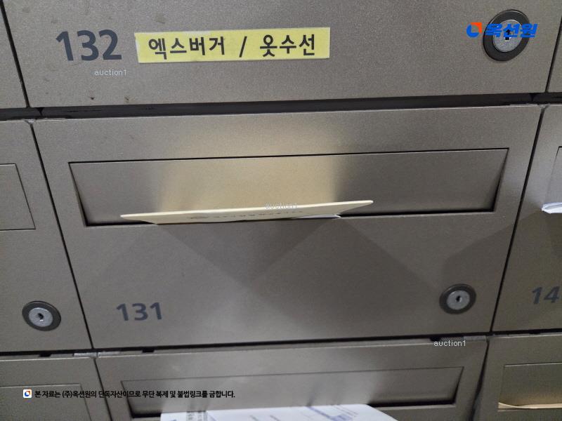 2025타경33487 경기도 김포시 김포한강1로 230, 김포운양역현대센트럴스퀘어 1층 131호 근린상가 경매 이미지