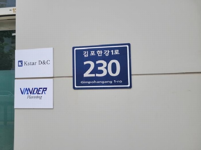 2025타경33487 경기도 김포시 김포한강1로 230, 김포운양역현대센트럴스퀘어 1층 131호 근린상가 경매 이미지