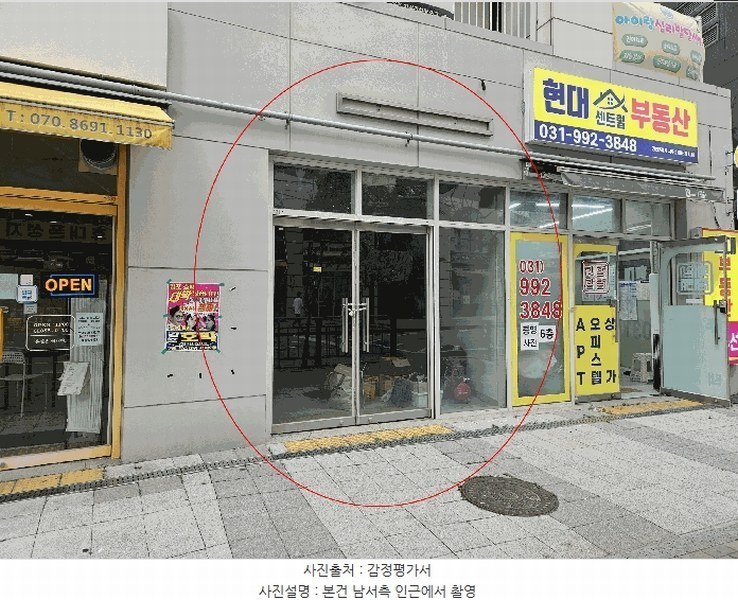 2025타경33487 경기도 김포시 김포한강1로 230, 김포운양역현대센트럴스퀘어 1층 131호 근린상가 경매 이미지