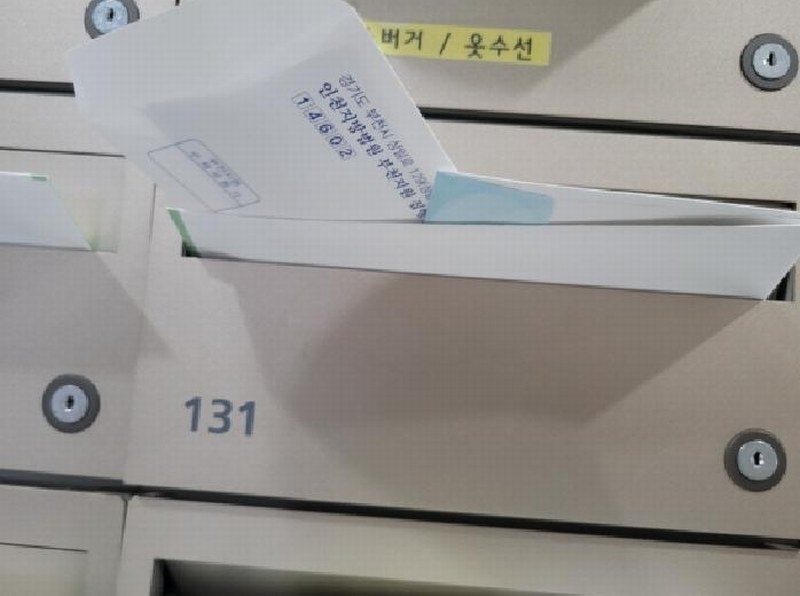 2025타경33487 경기도 김포시 김포한강1로 230, 김포운양역현대센트럴스퀘어 1층 131호 근린상가 경매 이미지