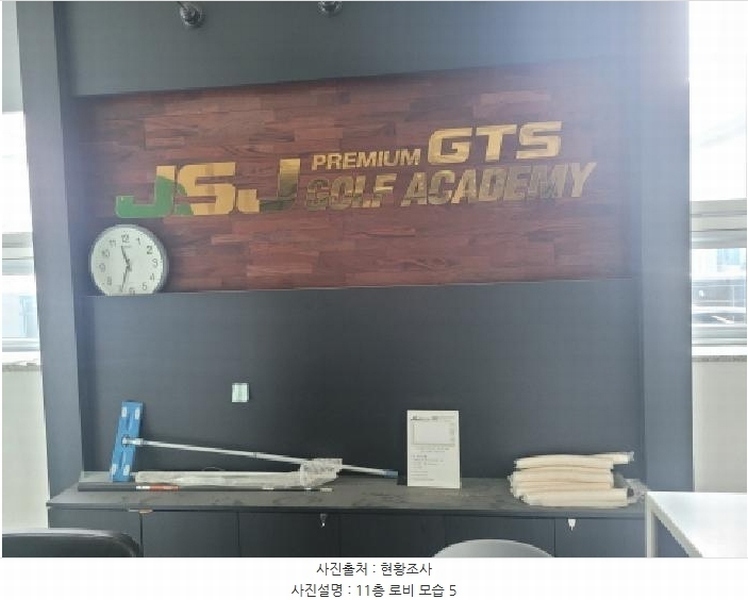 2025타경33573 경기도 김포시 김포한강9로75번길 180, 두원타워 11층 1101호외10개호 근린상가 경매 이미지