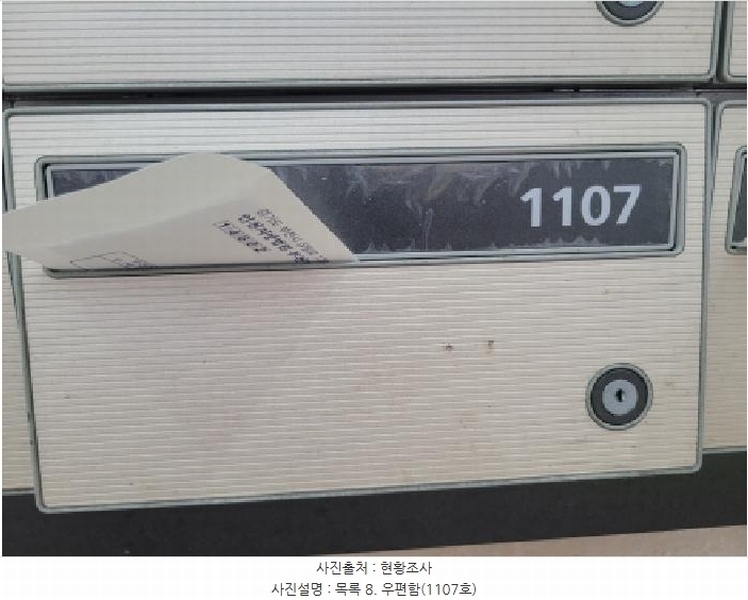 2025타경33573 경기도 김포시 김포한강9로75번길 180, 두원타워 11층 1101호외10개호 근린상가 경매 이미지