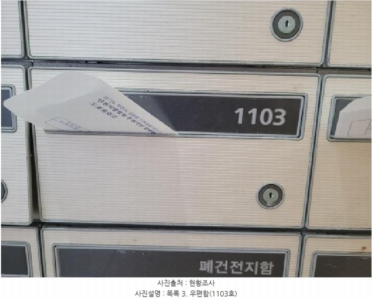 2025타경33573 경기도 김포시 김포한강9로75번길 180, 두원타워 11층 1101호외10개호 근린상가 경매 이미지