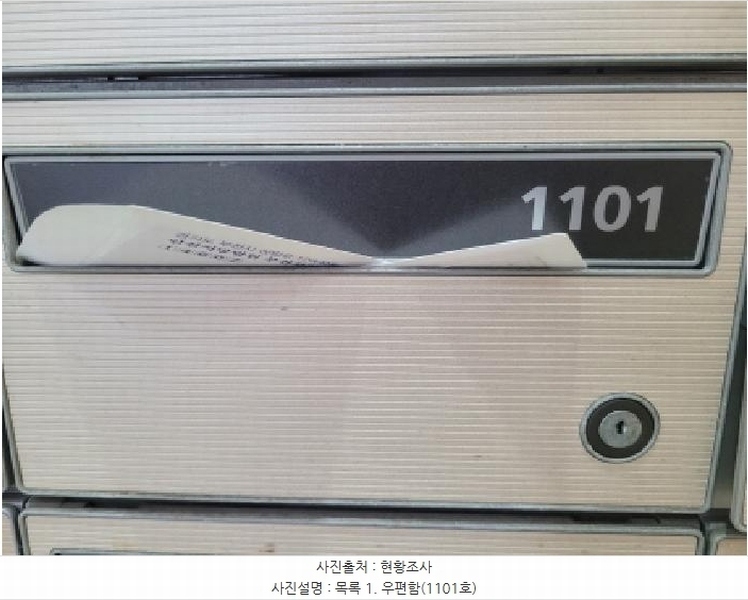 2025타경33573 경기도 김포시 김포한강9로75번길 180, 두원타워 11층 1101호외10개호 근린상가 경매 이미지