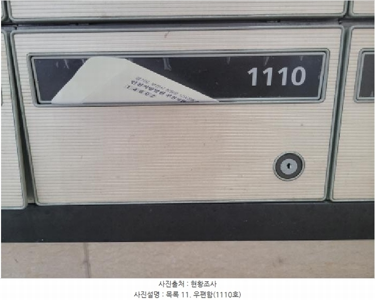2025타경33573 경기도 김포시 김포한강9로75번길 180, 두원타워 11층 1101호외10개호 근린상가 경매 이미지