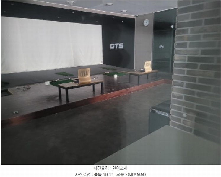 2025타경33573 경기도 김포시 김포한강9로75번길 180, 두원타워 11층 1101호외10개호 근린상가 경매 이미지