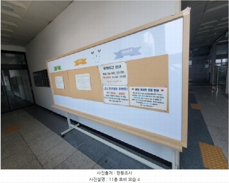 2025타경33573 경기도 김포시 김포한강9로75번길 180, 두원타워 11층 1101호외10개호 근린상가 경매 이미지