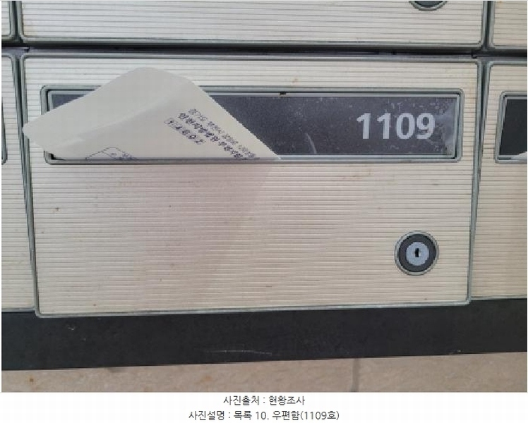 2025타경33573 경기도 김포시 김포한강9로75번길 180, 두원타워 11층 1101호외10개호 근린상가 경매 이미지