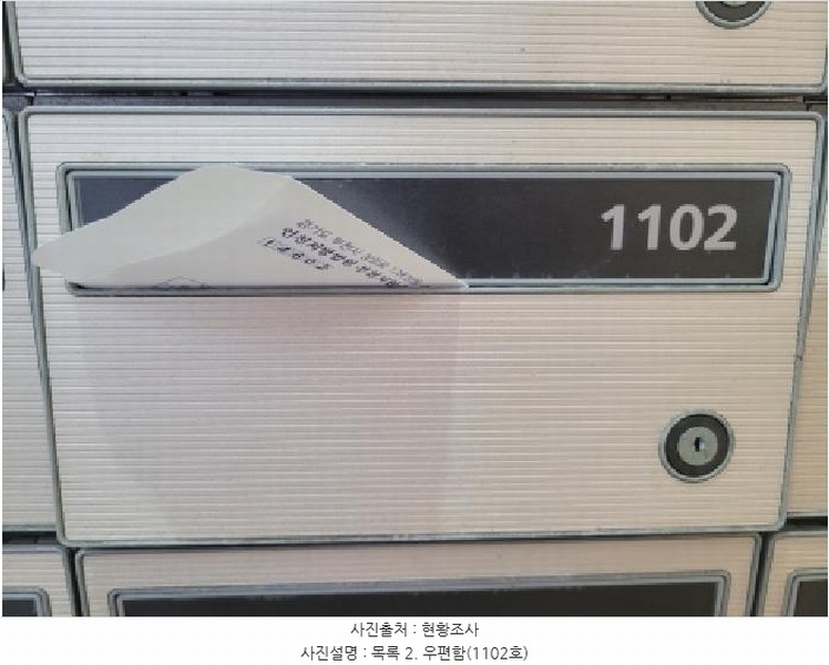 2025타경33573 경기도 김포시 김포한강9로75번길 180, 두원타워 11층 1101호외10개호 근린상가 경매 이미지