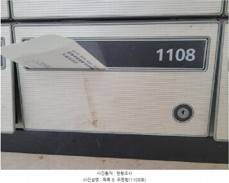 2025타경33573 경기도 김포시 김포한강9로75번길 180, 두원타워 11층 1101호외10개호 근린상가 경매 이미지