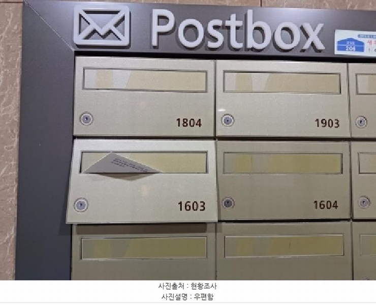 2025타경33639 경기도 부천시 원미구 도약로 206, 부천위브트레지움2단지아파트 211동 16층 1603호 아파트[공급44평형] 경매 이미지