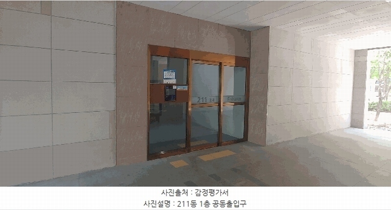2025타경33639 경기도 부천시 원미구 도약로 206, 부천위브트레지움2단지아파트 211동 16층 1603호 아파트[공급44평형] 경매 이미지