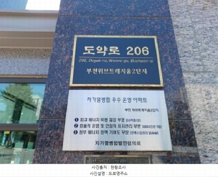 2025타경33639 경기도 부천시 원미구 도약로 206, 부천위브트레지움2단지아파트 211동 16층 1603호 아파트[공급44평형] 경매 이미지