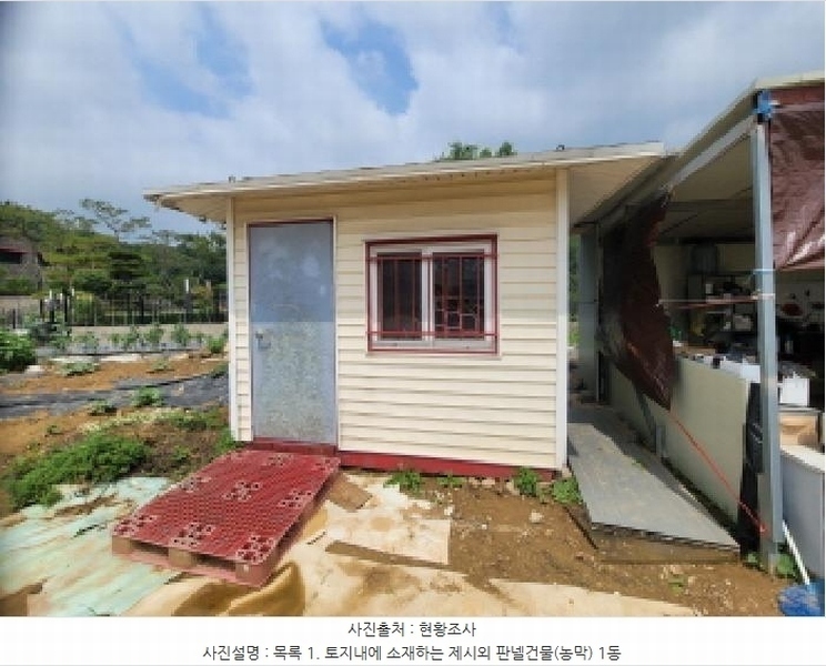 2025타경33689 경기도 김포시 월곶면 고막리 366-8 농지 경매 이미지