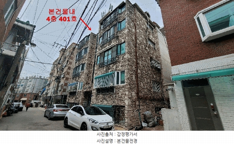 2025타경33707 경기도 부천시 원미구 부천로177번길 8, 하나로맨션 4층 401호 다세대(빌라)[공급16평형] 경매 이미지