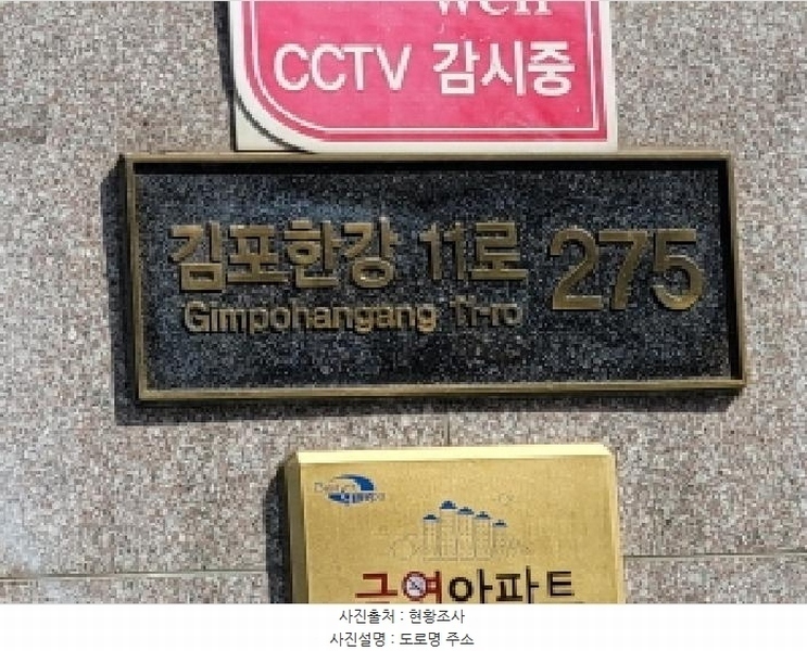 2025타경33712 경기도 김포시 김포한강11로 275, 한강신도시롯데캐슬 301동 6층 601호 아파트[공급33평형] 경매 이미지