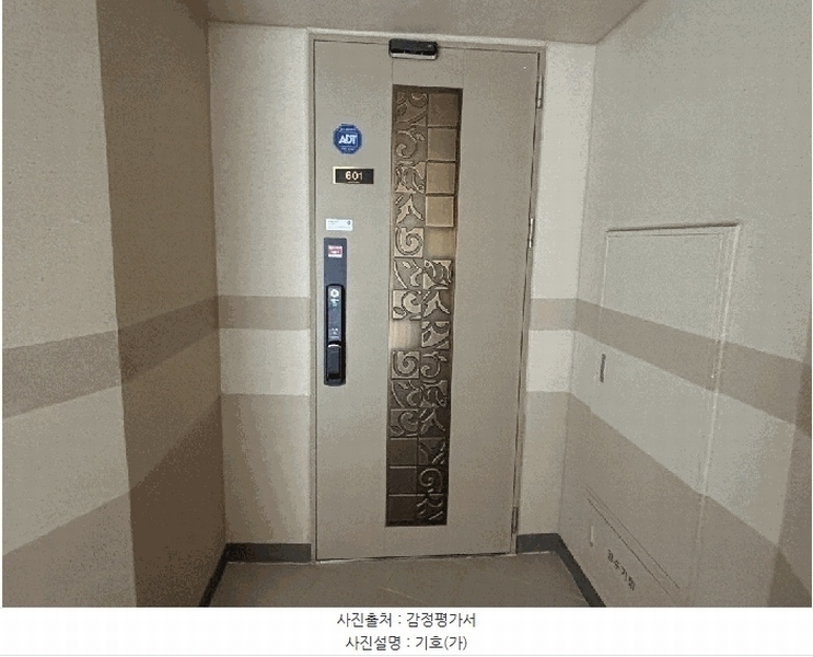 2025타경33712 경기도 김포시 김포한강11로 275, 한강신도시롯데캐슬 301동 6층 601호 아파트[공급33평형] 경매 이미지