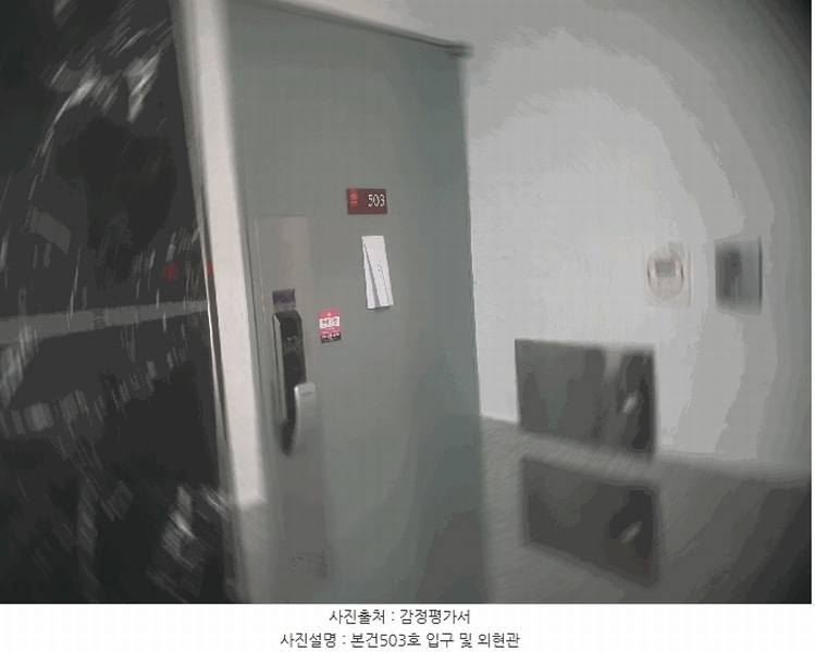 2025타경51028 서울특별시 은평구 응암로21가길 4, 아우르미 5층 503호 오피스텔[계약16평형] 경매 이미지