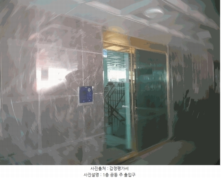 2025타경51028 서울특별시 은평구 응암로21가길 4, 아우르미 5층 503호 오피스텔[계약16평형] 경매 이미지