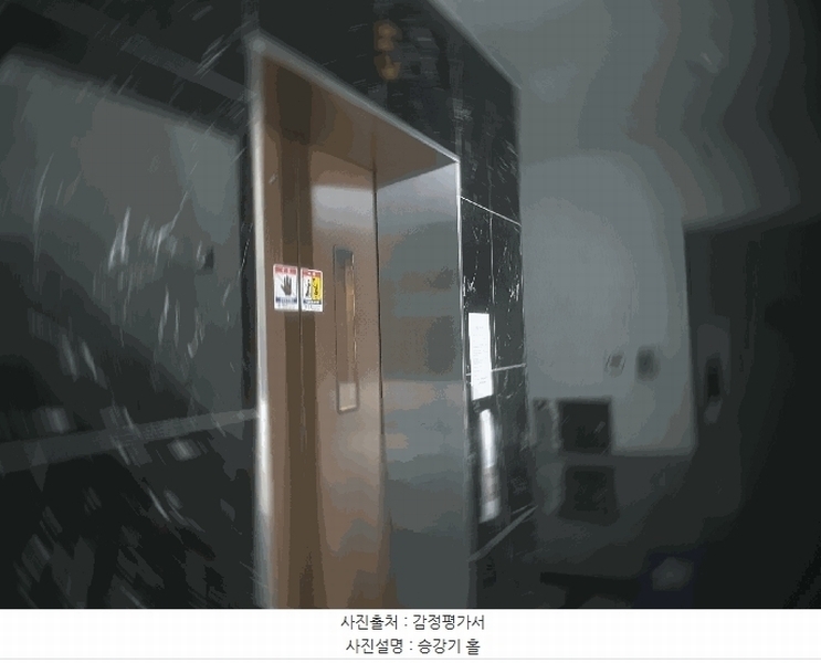 2025타경51028 서울특별시 은평구 응암로21가길 4, 아우르미 5층 503호 오피스텔[계약16평형] 경매 이미지