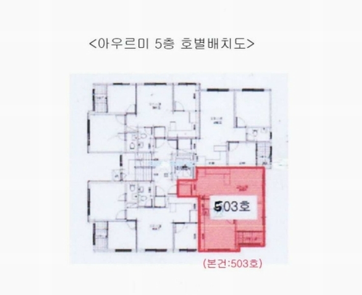 2025타경51028 서울특별시 은평구 응암로21가길 4, 아우르미 5층 503호 오피스텔[계약16평형] 경매 이미지
