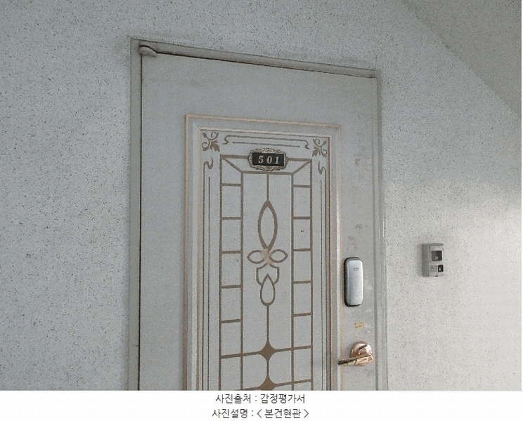 2025타경33717 경기도 부천시 원미구 부천로366번길 48, 영광하이츠빌 5층 501호 다세대(빌라)[공급10평형] 경매 이미지
