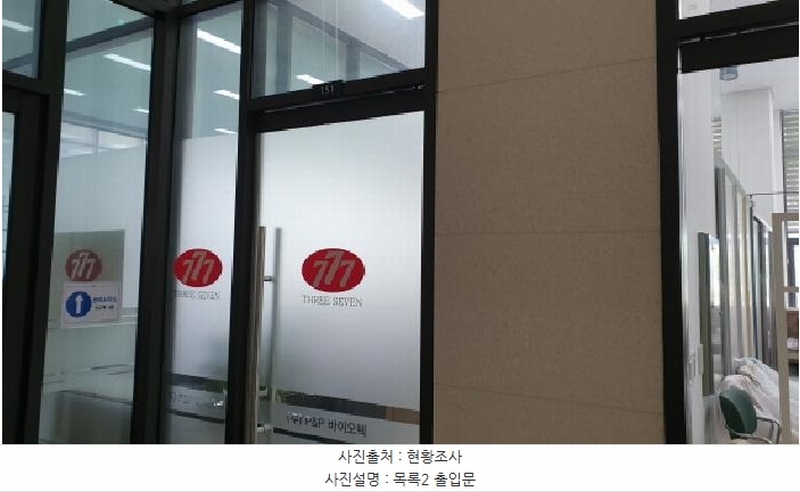 2025타경33764 경기도 김포시 태장로 741, 경동미르웰시티 1층 151호 근린상가 경매 이미지