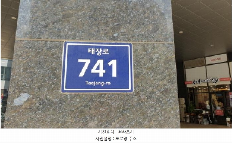 2025타경33764 경기도 김포시 태장로 741, 경동미르웰시티 1층 151호 근린상가 경매 이미지