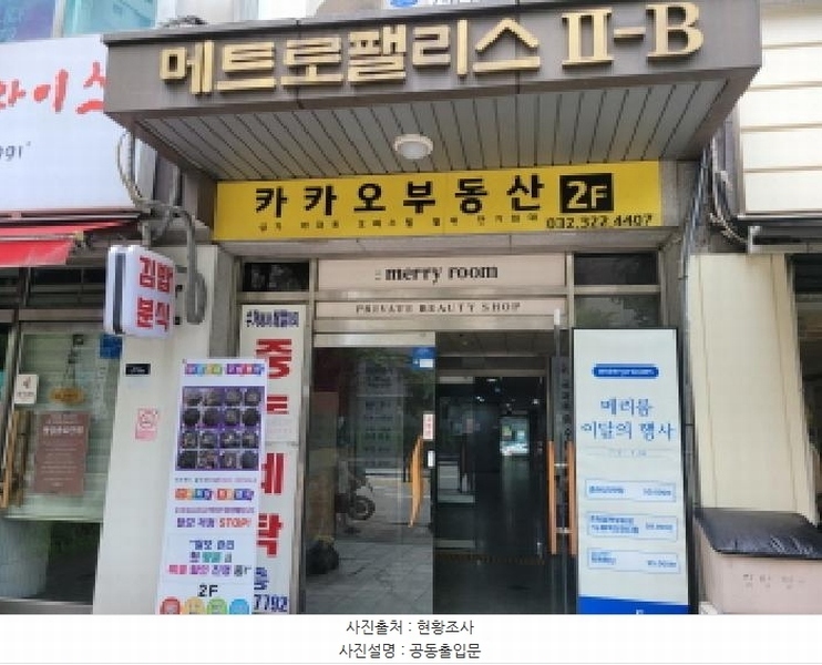 2025타경33774 경기도 부천시 원미구 중동로248번길 44, 매트로펠리스2-비 10층 1011호 오피스텔 경매 이미지