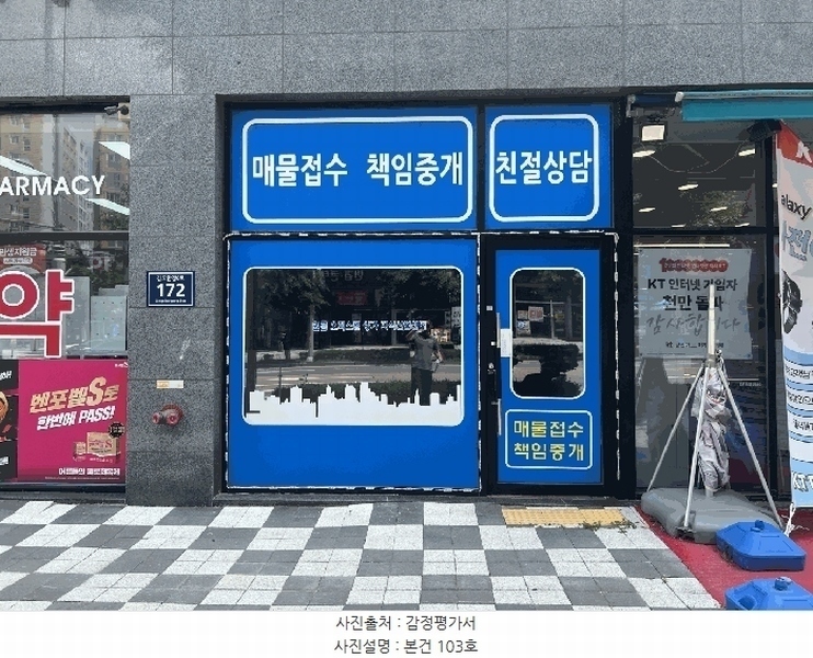 2025타경33877 경기도 김포시 김포한강8로 172, 엠파워프라자1동 1층 103호 근린상가 경매 이미지