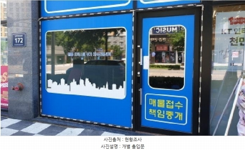 2025타경33877 경기도 김포시 김포한강8로 172, 엠파워프라자1동 1층 103호 근린상가 경매 이미지