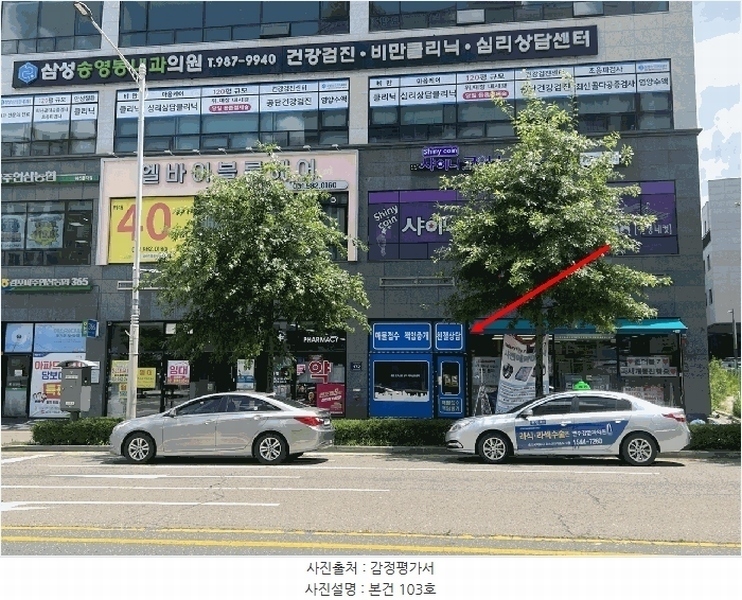 경매 이미지