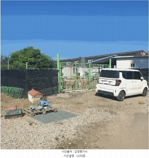 2025타경33893 경기도 김포시 대곶면 대능리 668-1 농지 경매 이미지