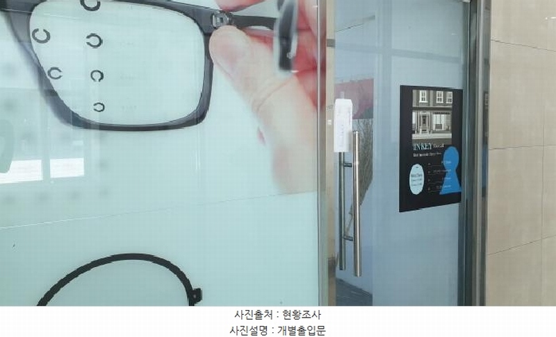 2025타경33963 경기도 김포시 운양동 1296-3 근린상가 경매 이미지