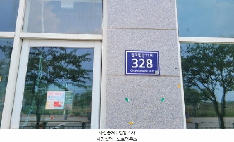 2025타경33963 경기도 김포시 운양동 1296-3 근린상가 경매 이미지