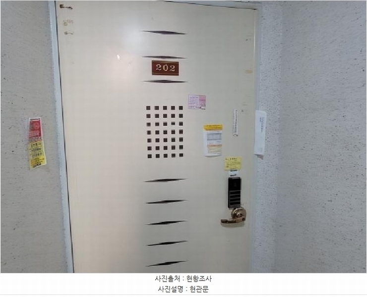 2025타경34105 경기도 부천시 소사구 심곡로10번길 41-1, 리마빌 디동 2층 202호 다세대(빌라)[공급13평형] 경매 이미지